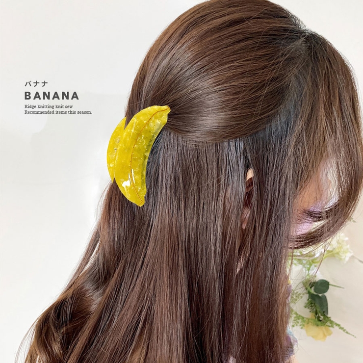 ヘアクリップ フルーツ 果物[品番：QN000006188]｜terracotta