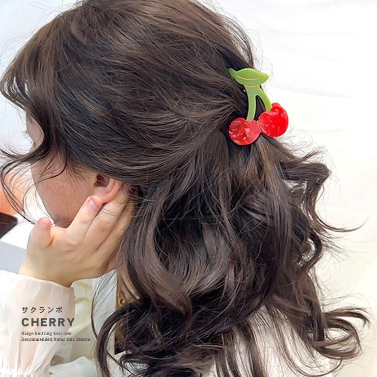 ヘアクリップ フルーツ 果物[品番：QN000006188]｜terracotta