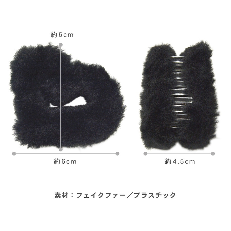 ファー ヘアクリップ ハート[品番：QN000006333]｜terracotta