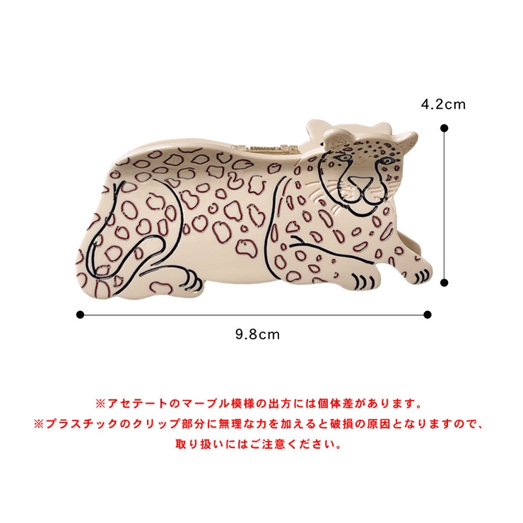 アニマル バンスクリップ 春 | terracotta | 詳細画像10 