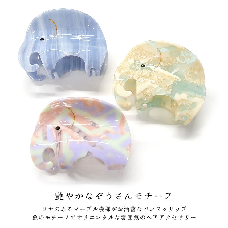 ぞう ヘアクリップ 夏 | terracotta | 詳細画像3 