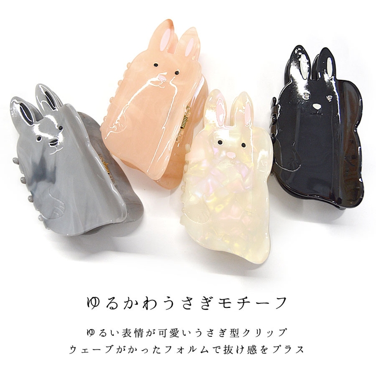 【専用】にゃんこメイドヘアクリップ うさちゃんメイドヘアクリップ Amazon.co.jp: エンスカイ おぱんちゅうさぎ アクリルヘア
