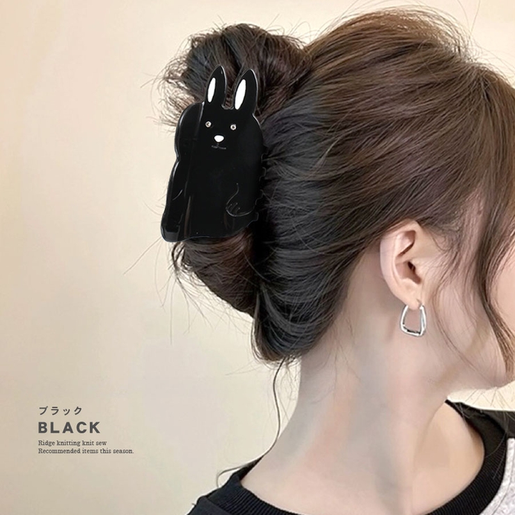 うさぎ ヘアクリップ 夏[品番：QN000006372]｜terracotta