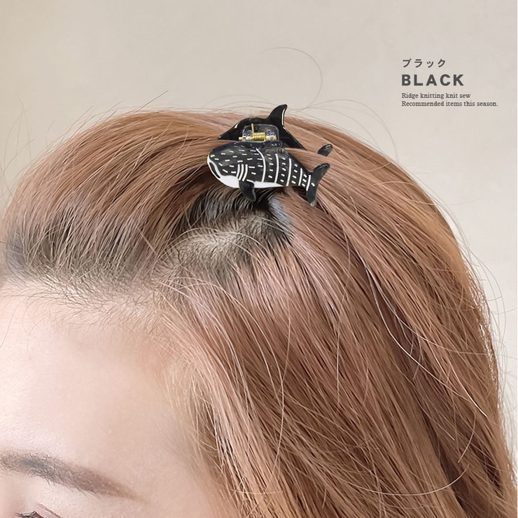 ミニクリップ ヘアクリップ シャーク | terracotta | 詳細画像8 