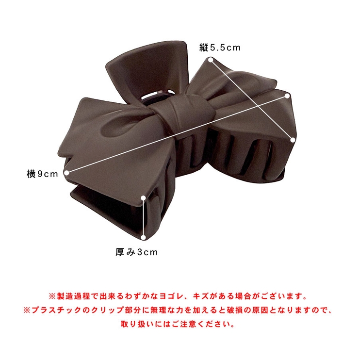 リボン バンスクリップ 大きめ | terracotta | 詳細画像10 
