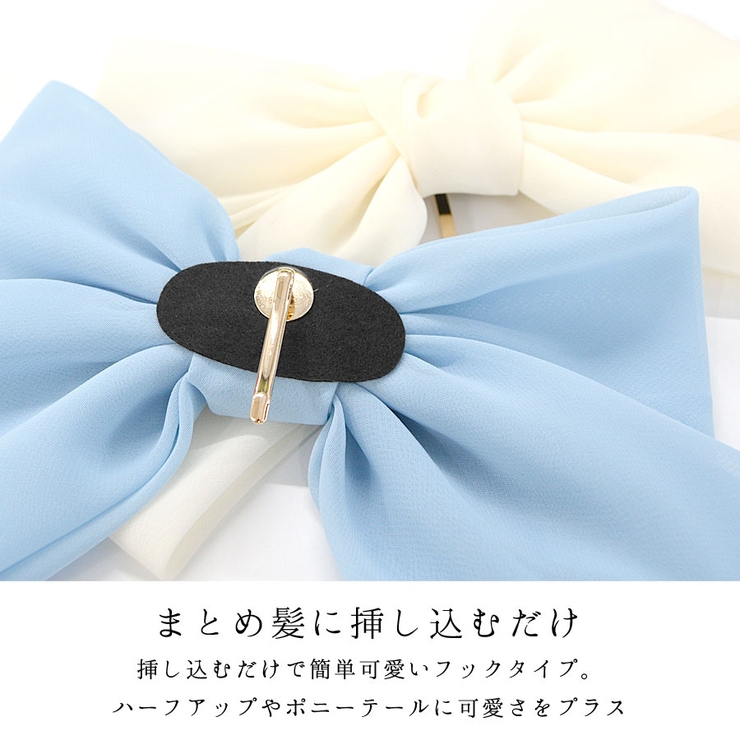 ポニーフック リボン 大きめ | terracotta | 詳細画像4 