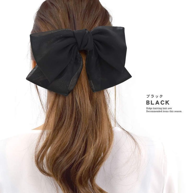 ポニーフック リボン 大きめ | terracotta | 詳細画像8 