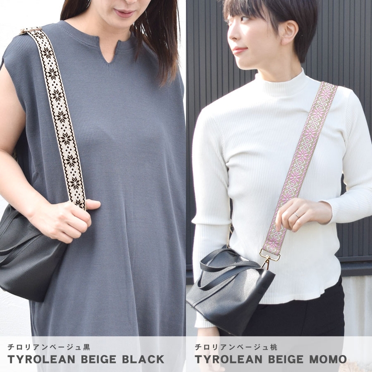 ショルダーストラップ バッグ用 太め | terracotta | 詳細画像13 