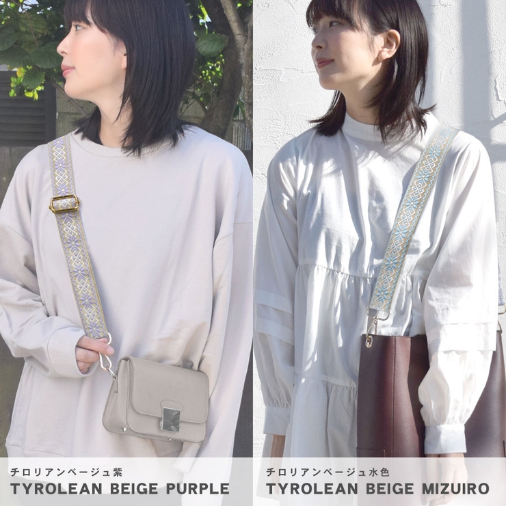 ショルダーストラップ バッグ用 幅広 | terracotta | 詳細画像16 