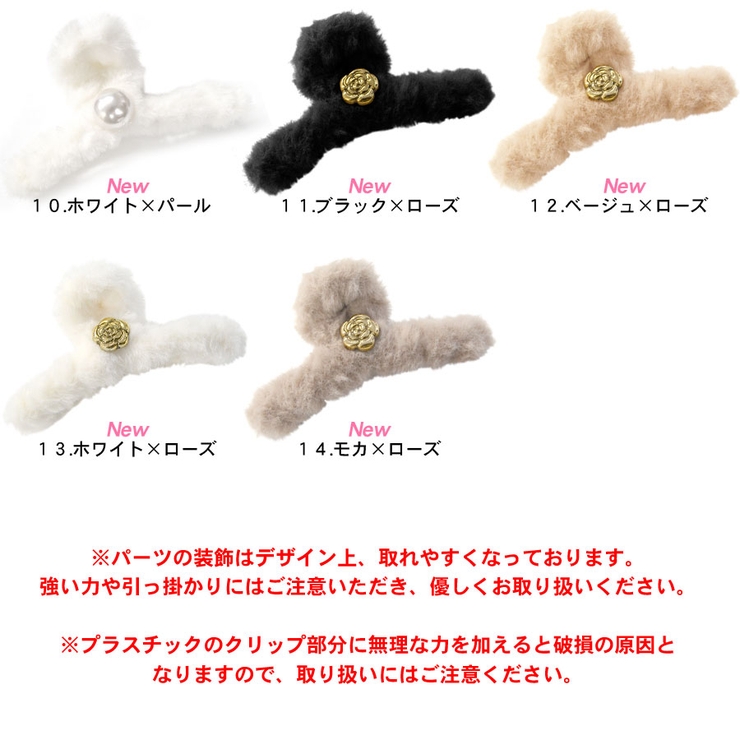 ヘアクリップ 大きめ ファー | terracotta | 詳細画像3 