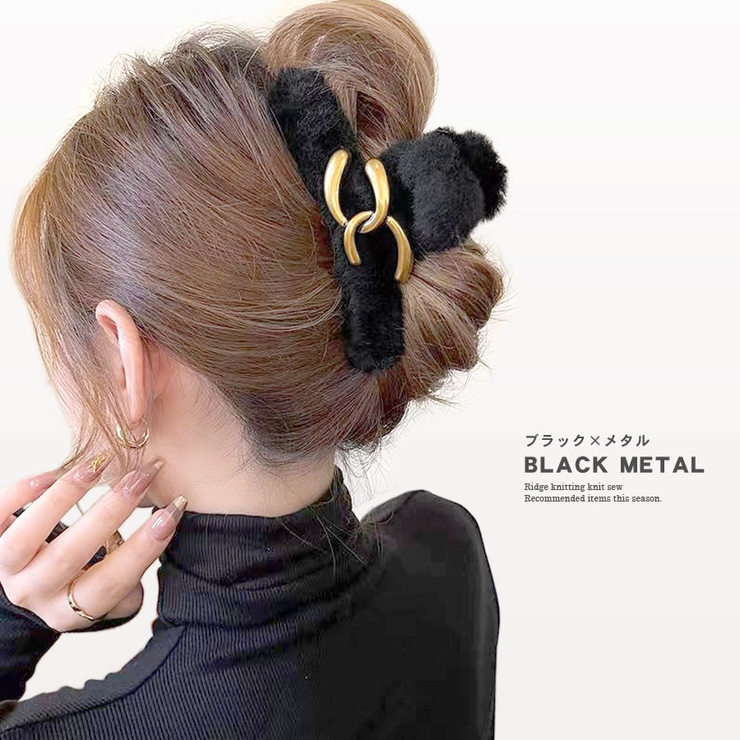 ヘアクリップ 大きめ ファー | terracotta | 詳細画像9 