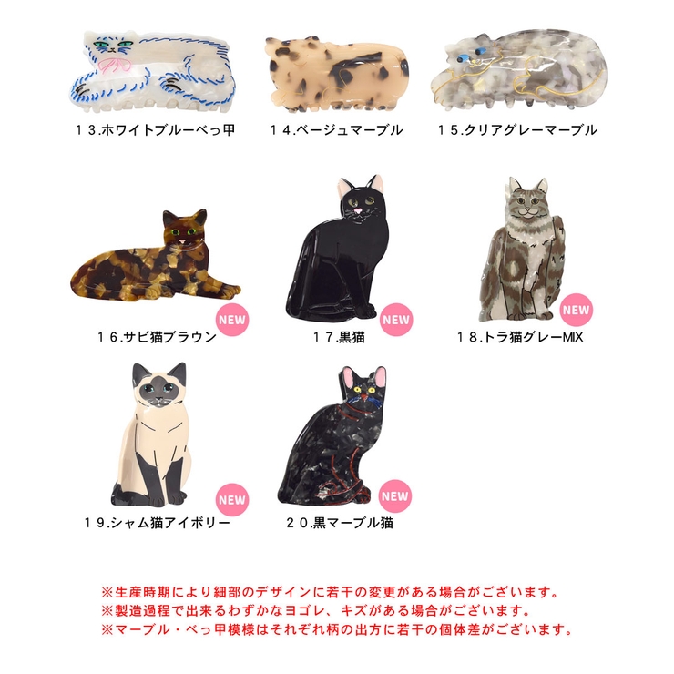 ヘアクリップ 猫 動物 | terracotta | 詳細画像3 