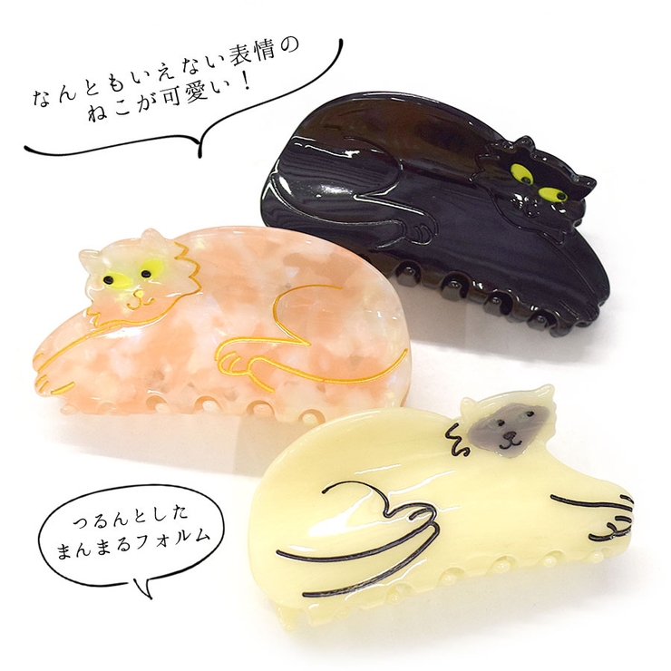 ヘアクリップ 猫 動物 | terracotta | 詳細画像6 