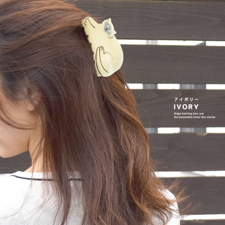 ヘアクリップ 猫 動物 | terracotta | 詳細画像13 