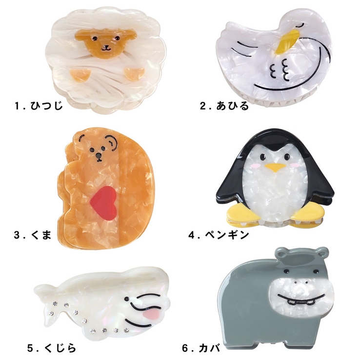 ヘアクリップ 動物 バンスクリップ | terracotta | 詳細画像2 