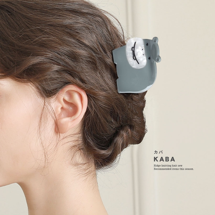 ヘアクリップ 動物 バンスクリップ | terracotta | 詳細画像10 