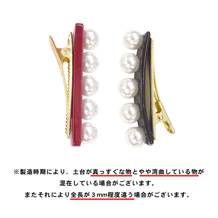ヘアクリップ ミニ パール | terracotta | 詳細画像5 