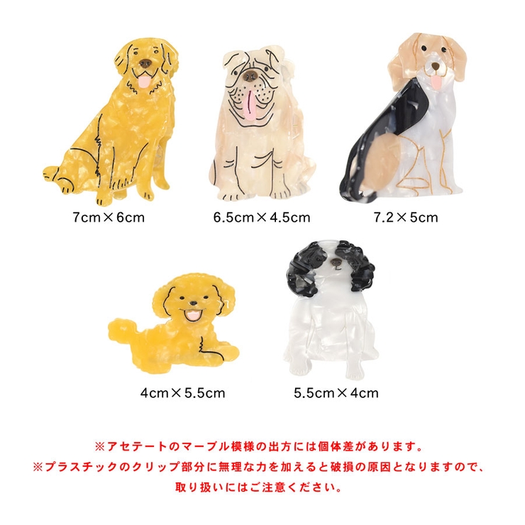 犬 ヘアクリップ ハーフアップ | terracotta | 詳細画像10 