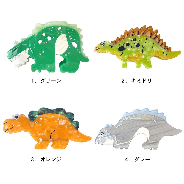 【匿名配送、送料無料】アイクリップ テーマセット 恐竜の仲間達　恐竜　昆虫 2025年最新】アイクリップ (テーマセット・恐竜)の人気アイテム - メルカリ