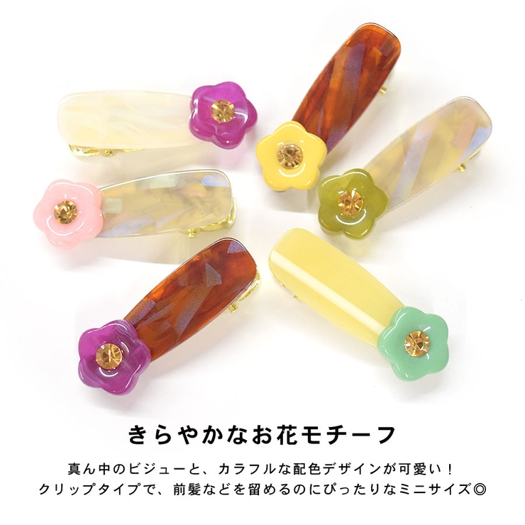 ヘアクリップ ミニ 花 | terracotta | 詳細画像3 