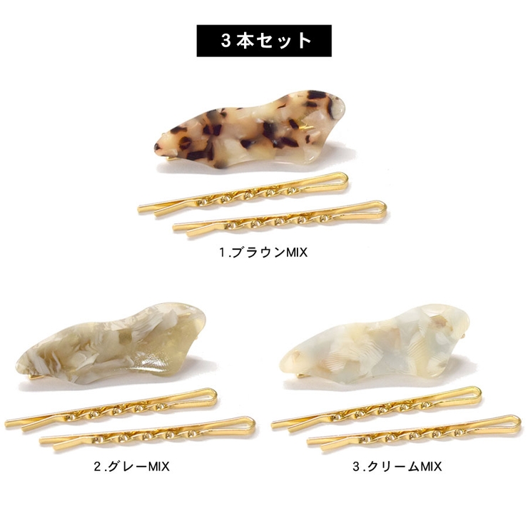 ヘアクリップ ミニ ヘアピン | terracotta | 詳細画像2 