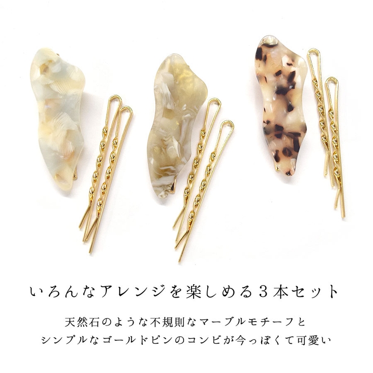 ヘアクリップ ミニ ヘアピン | terracotta | 詳細画像3 