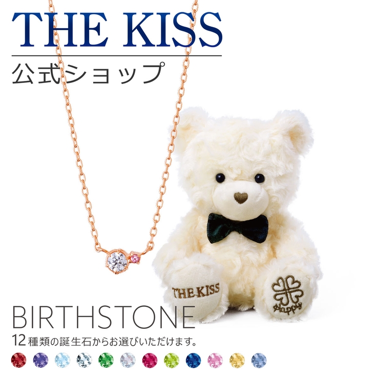 【選べる誕生石】【ラッピング無料】THE KISS 公式ショップ | THE KISS  | 詳細画像1 
