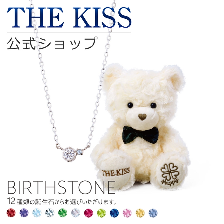 【選べる誕生石】【ラッピング無料】THE KISS 公式ショップ | THE KISS  | 詳細画像1 