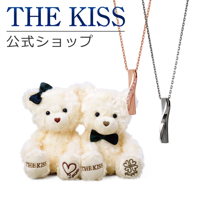 【ラッピング無料】THE KISS 公式ショップ | THE KISS  | 詳細画像1 