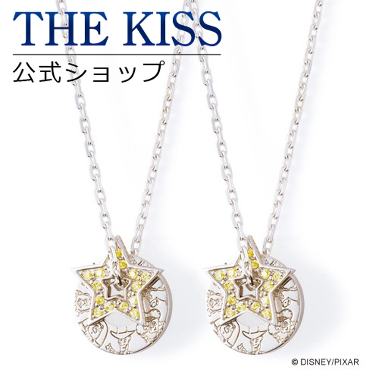 ＼Web限定 【ラッピング無料】【トイ ストーリー】 | THE KISS  | 詳細画像1 