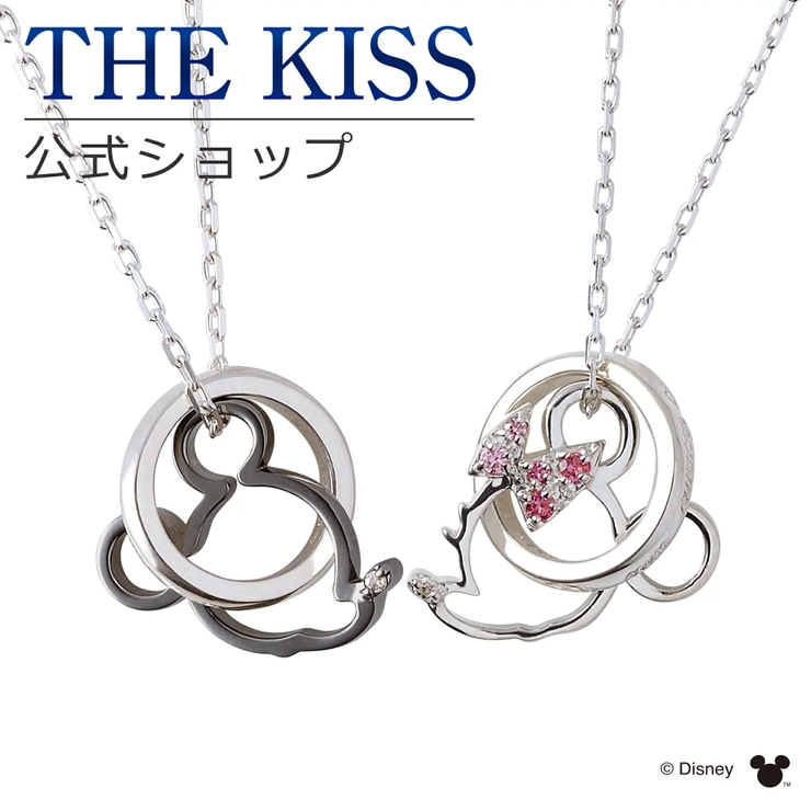 ネックレス ミッキーマウス ミニーマウス 品番 Susl The Kiss ザ キッス のレディースファッション通販 Shoplist ショップリスト