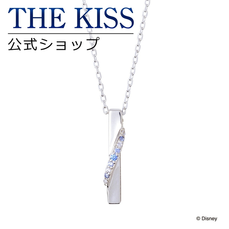 ディズニー ペアネックレス アナと雪の女王 品番 Tksa The Kiss ザ キッス のレディースファッション通販 Shoplist ショップリスト