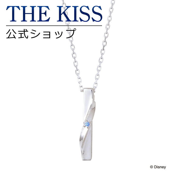 ディズニー ペアネックレス アナと雪の女王 品番 Tksa The Kiss ザ キッス のレディースファッション通販 Shoplist ショップリスト