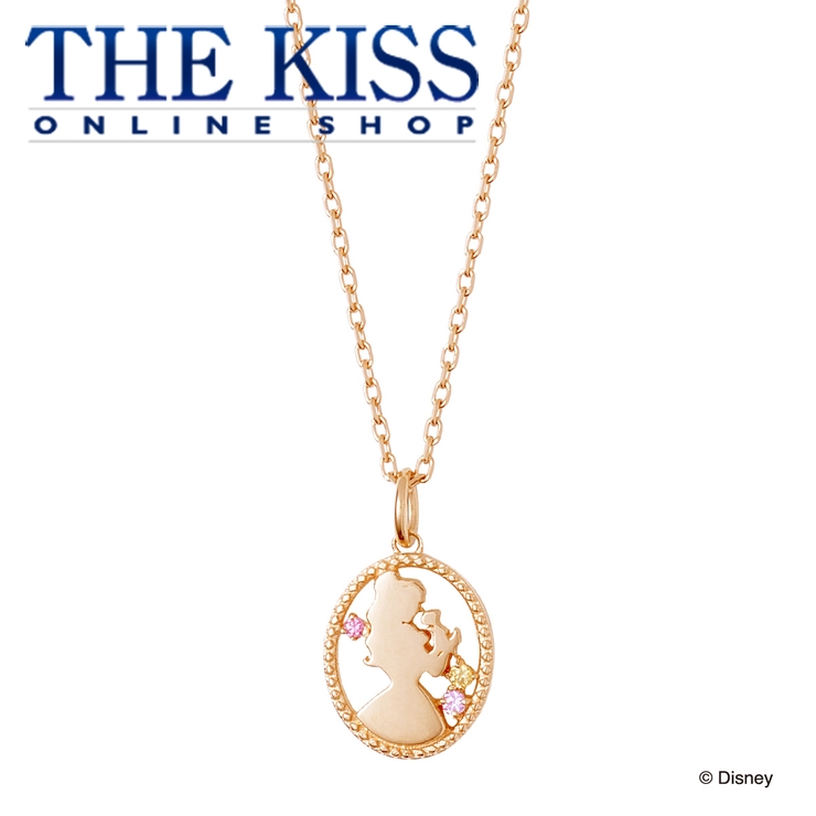 ディズニー ネックレス ディズニープリンセス 品番 Tksa The Kiss ザ キッス のレディースファッション通販 Shoplist ショップリスト ディズニー ネックレス ディズニープリンセス 品番 Tksa The Kiss ザ キッス のレディースファッション通販 Shoplist ショップリスト