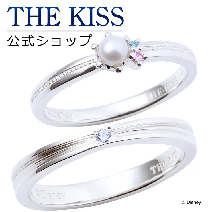 ディズニーコレクション ペアリング ディズニープリンセス 品番 Susl The Kiss ザ キッス のレディースファッション通販 毎日送料無料 Shoplist ショップリスト