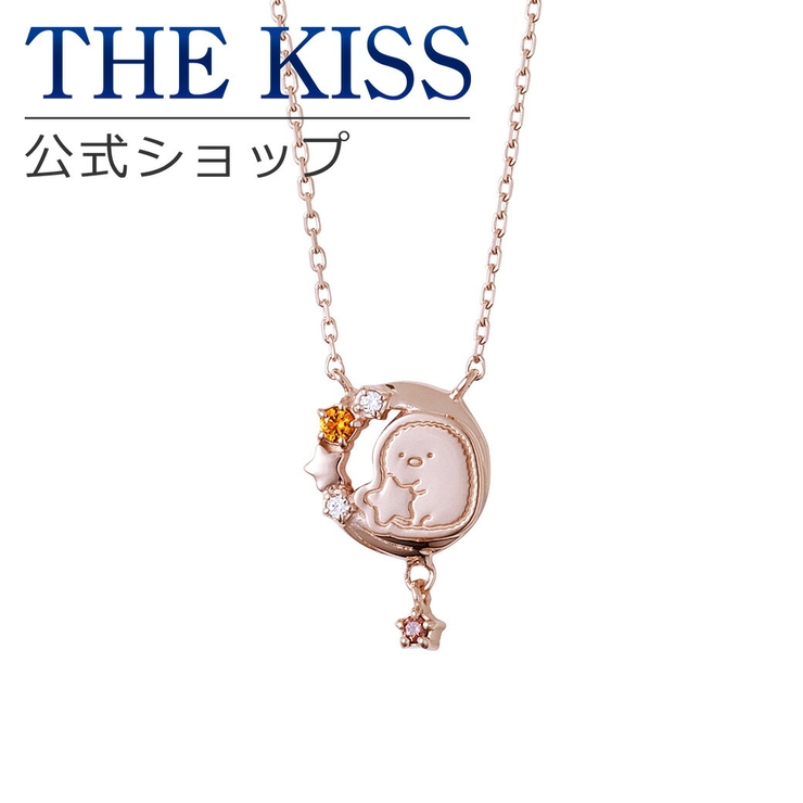 【ラッピング無料】 すみっコぐらし とんかつ | THE KISS  | 詳細画像1 