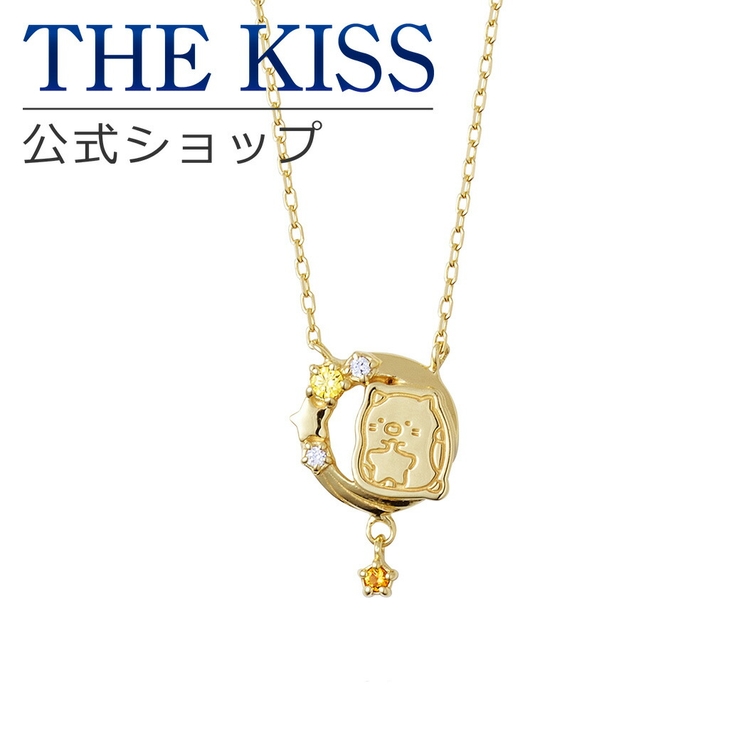 【ラッピング無料】 すみっコぐらし ねこ | THE KISS  | 詳細画像1 