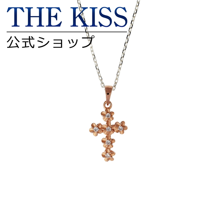 The Kiss 公式ショップ 品番 Tksa The Kiss ザ キッス のレディース ファッション通販 Shoplist ショップリスト