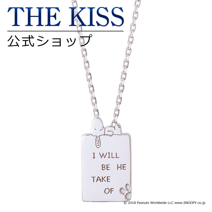 【PEANUTS×THE KISSコラボ】PEANUTS スヌーピー | THE KISS  | 詳細画像1 