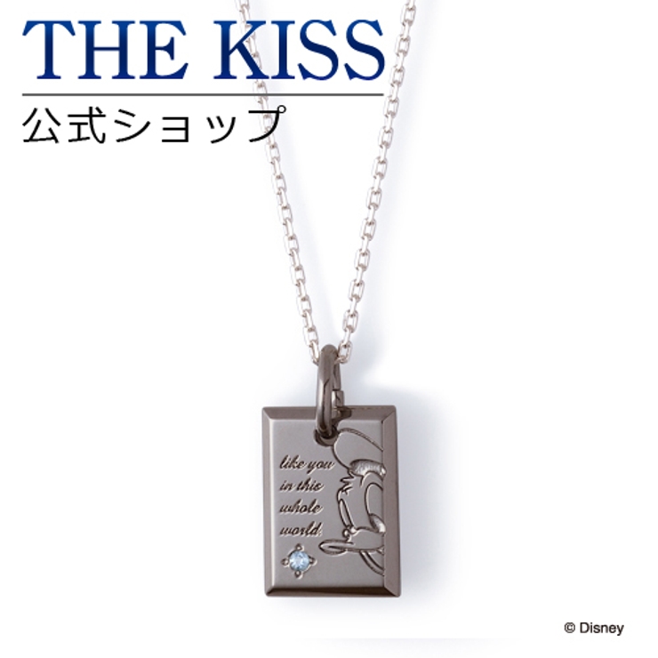 ディズニー ネックレス ドナルドダック 品番 Tksa The Kiss ザ キッス のレディースファッション通販 Shoplist ショップリスト