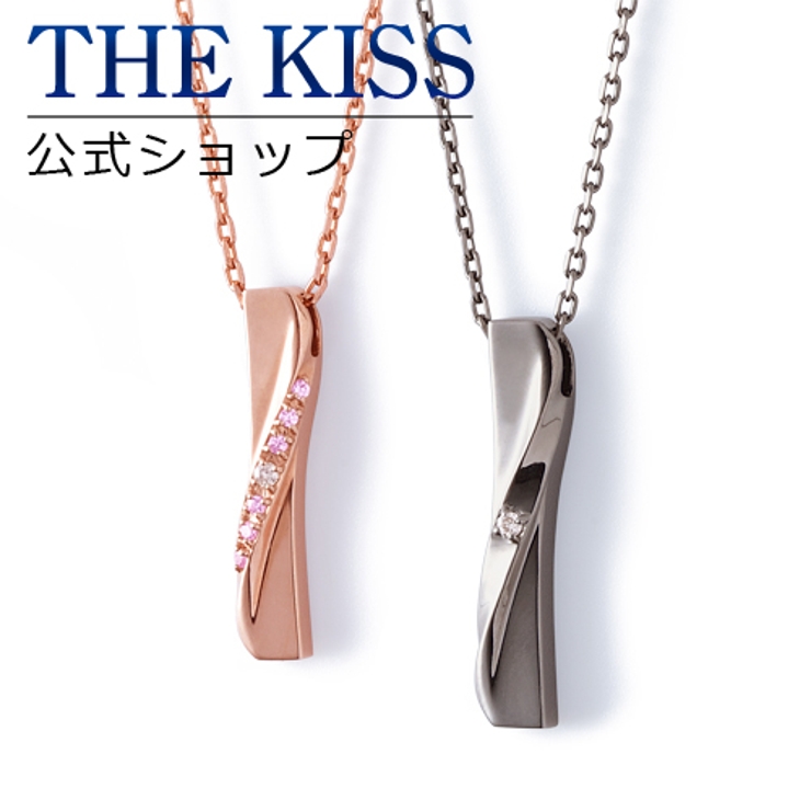 The Kiss 公式サイト 品番 Tksa The Kiss ザ キッス のレディースファッション通販 Shoplist ショップリスト The Kiss 公式サイト 品番 Tksa The Kiss ザ キッス のレディースファッション通販 Shoplist ショップリスト
