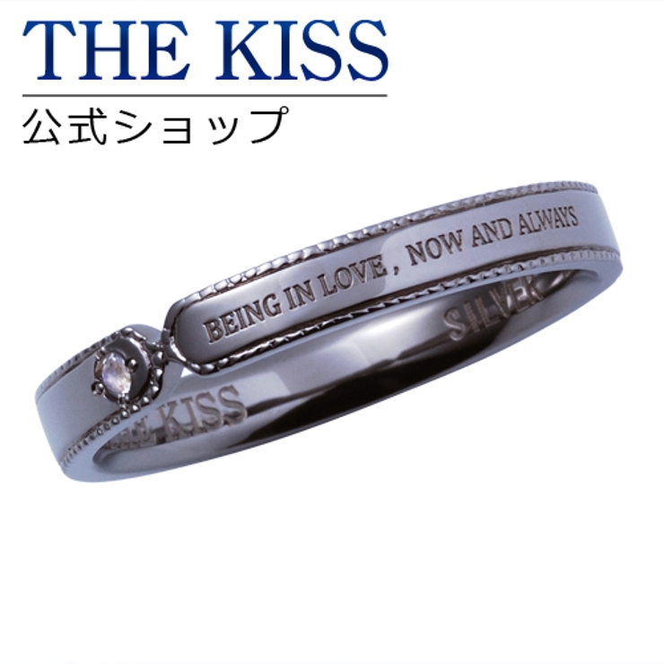 THE KISS シルバー | THE KISS  | 詳細画像1 