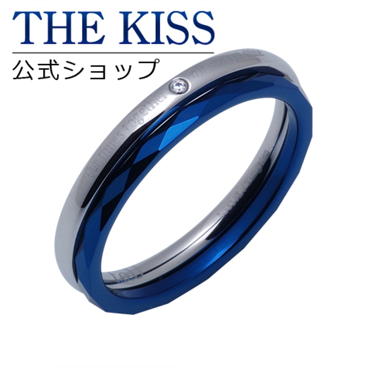 THE KISS ステンレス | THE KISS  | 詳細画像1 