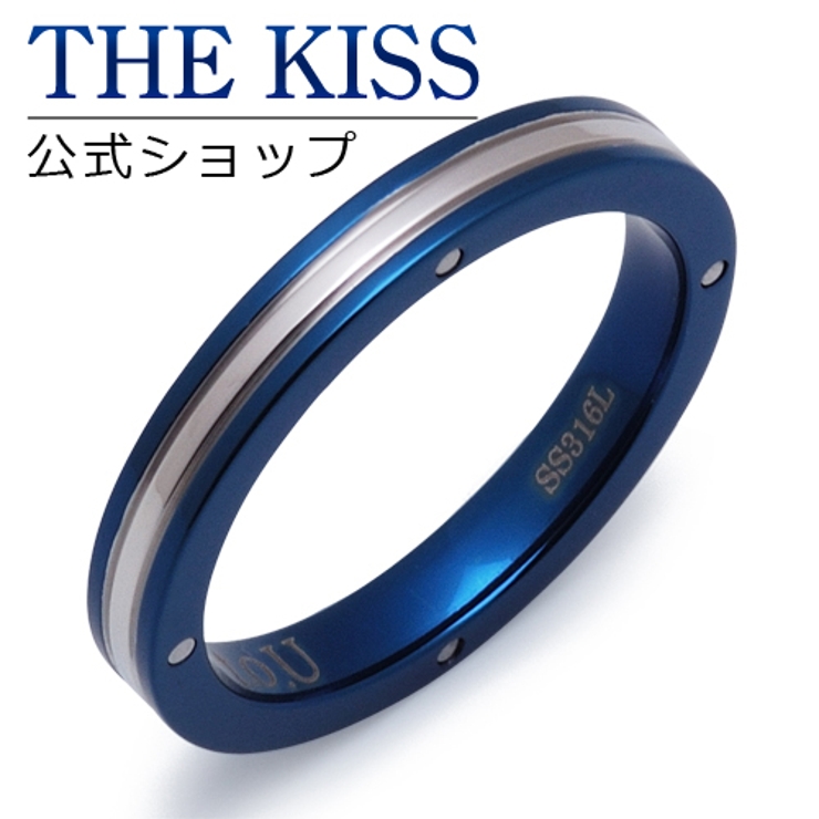 THE KISS ステンレス | THE KISS  | 詳細画像1 