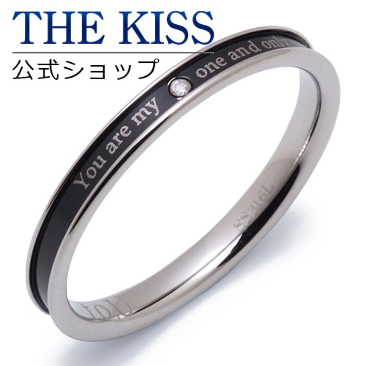 THE KISS ステンレス | THE KISS  | 詳細画像1 