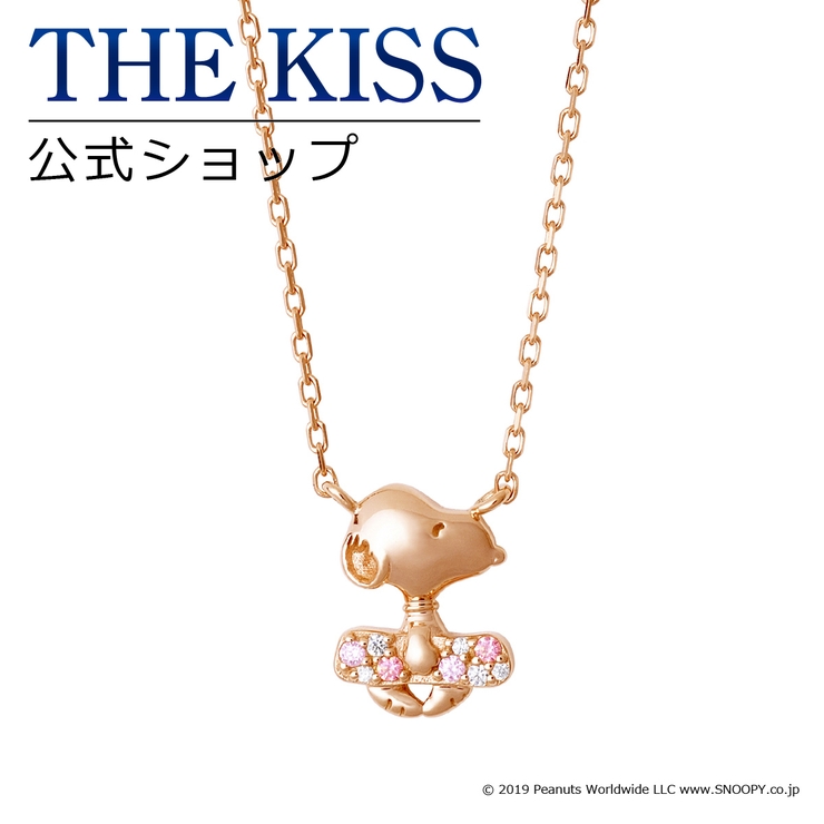 Peanuts スヌーピー シルバー 品番 Tksa The Kiss ザ キッス のレディースファッション通販 Shoplist ショップリスト