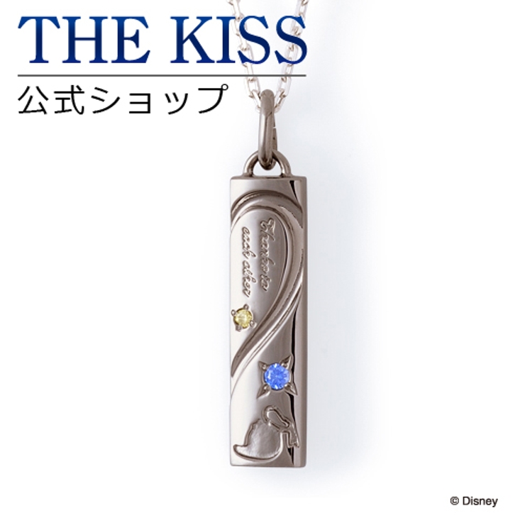 ディズニー ネックレス ドナルドダック 品番 Tksa The Kiss ザ キッス のレディースファッション通販 Shoplist ショップリスト