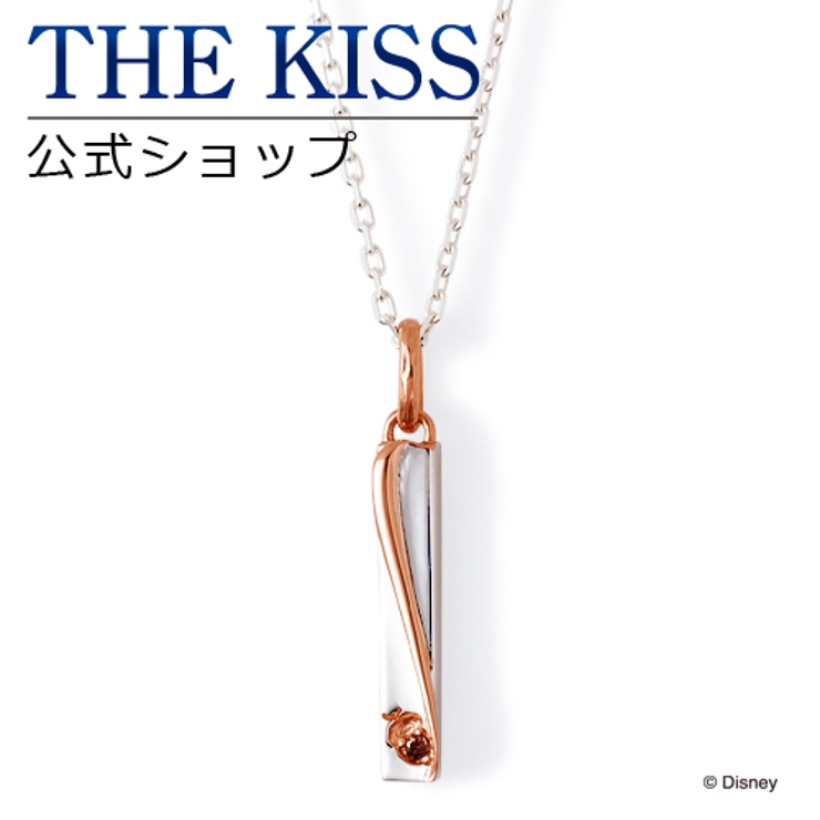 ディズニー ネックレス チップ Amp デール 品番 Tksa The Kiss ザ キッス のレディースファッション通販 Shoplist ショップリスト