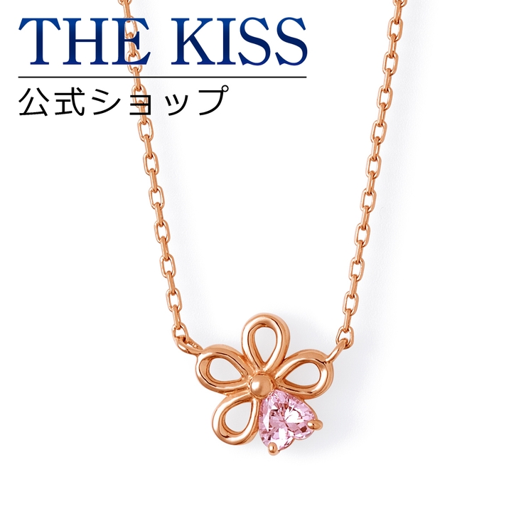 Tvアニメ Orange 高宮 菜穂 品番 Tksa The Kiss ザ キッス のレディースファッション通販 Shoplist ショップリスト