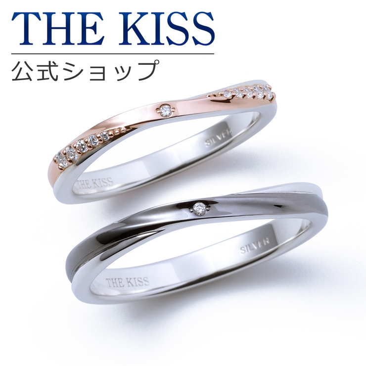 THE KISS リング Amazon | [ザ・キッス] THE KISS 2019-01RPI-BK (Lady's:5号